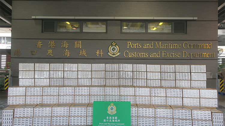 海關檢獲約2800萬元懷疑私煙