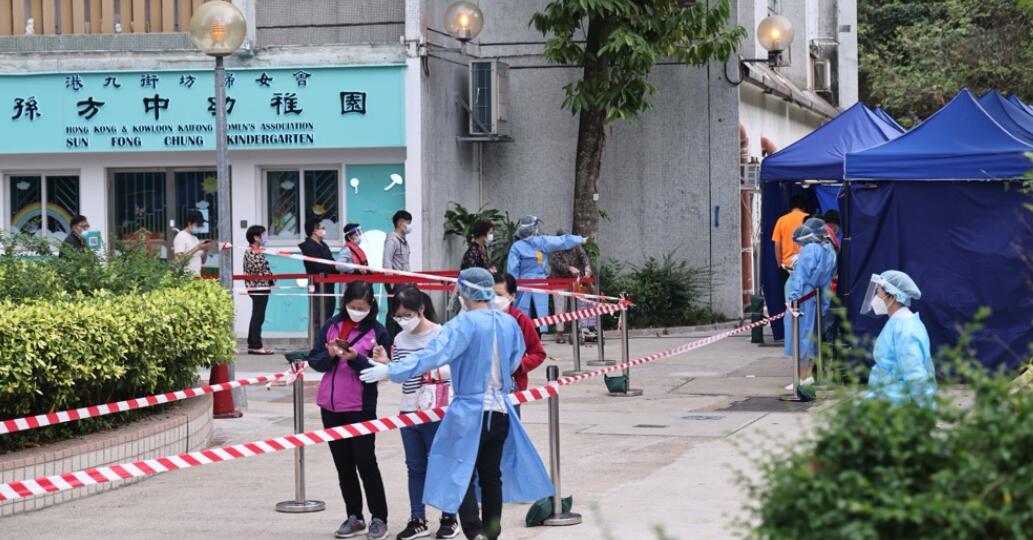 政府於屯門3幢樓宇執行限制與檢測宣告及強制檢測公告