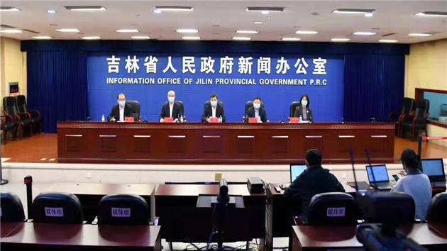 吉林省疫情防控工作第39場新聞發布會召開 全員核酸檢測和流調將再提速