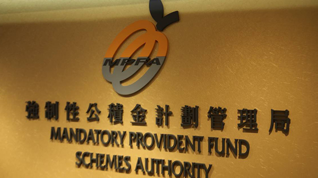 劉恩沛獲委任積金局非執行董事