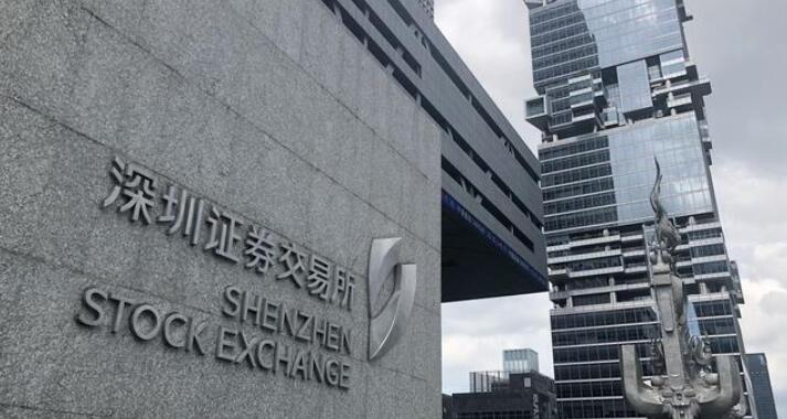 深交所：免收上市公司2022年度上市初費等