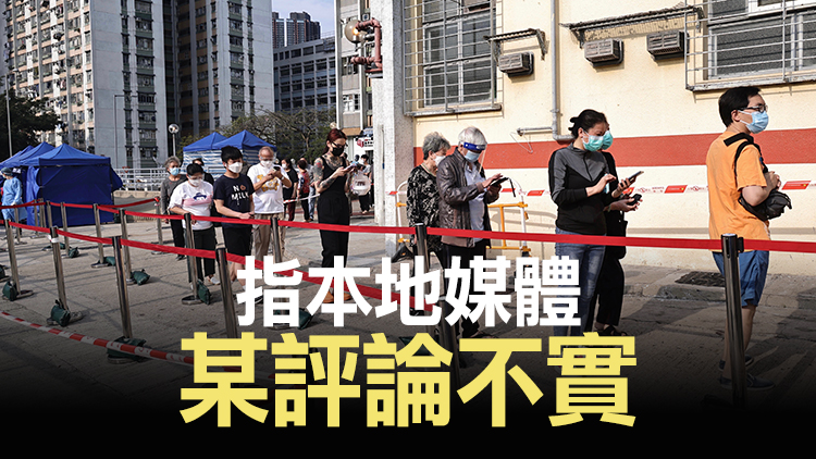 運房局澄清：局長從未就全民強檢作任何公布