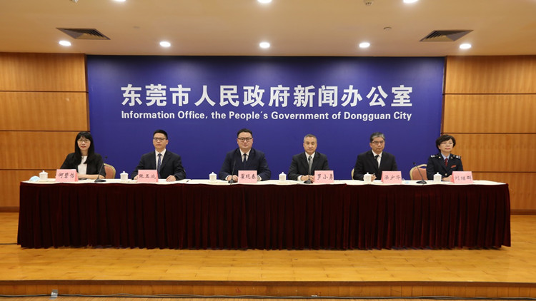 東莞嚴抓疫情防控  保產業鏈供應鏈安全穩定