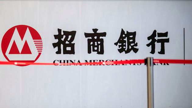 招商銀行去年多賺23% 增幅近6年最高
