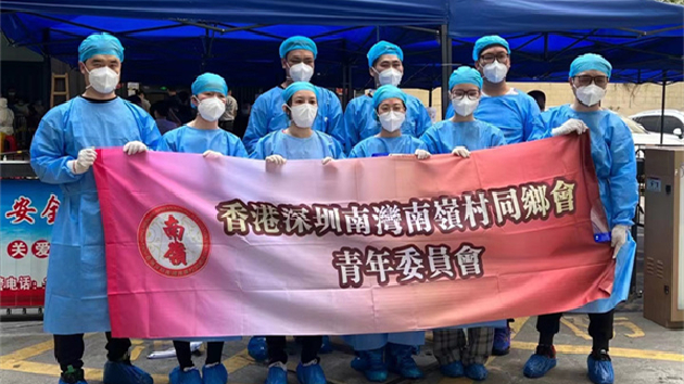 同氣連枝，共盼春來，深圳龍崗南灣抗疫一線中的港人義工們