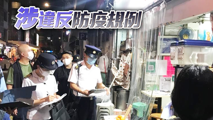 警員西區巡查逾100間處所 票控逾20人