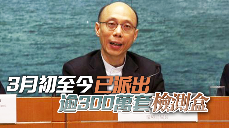 黃錦星：全港共150個定點污水檢測點 覆蓋逾500萬人