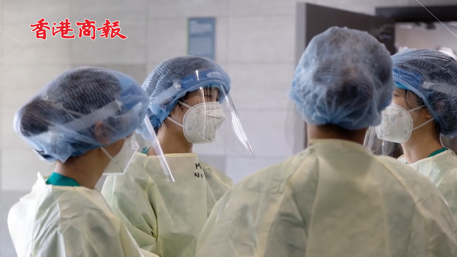 有片丨港大醫科生暫託中心照顧長者 醫護學生：經驗難得