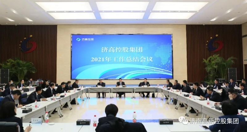 濟高控股資產逼近千億：「80後」孫萌執掌總經理