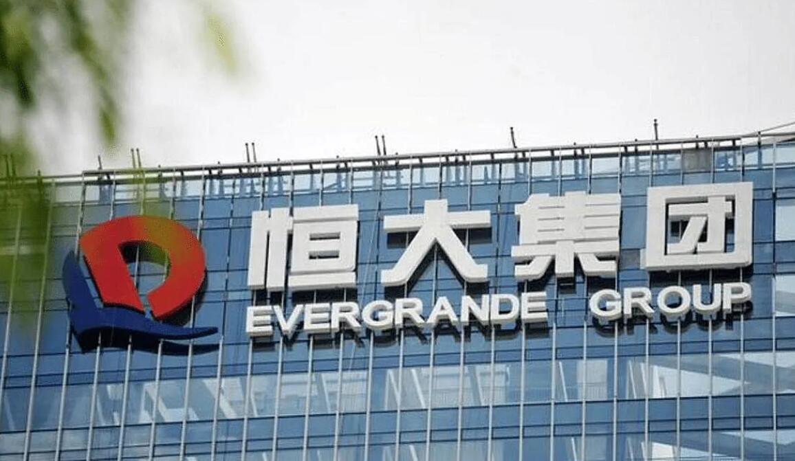 恒大系開市前停牌 暫未解釋原因