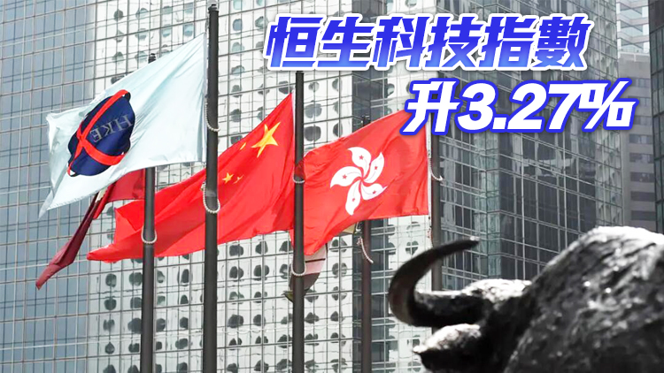 【開市焦點】恒指高開410點 阿里升逾6%