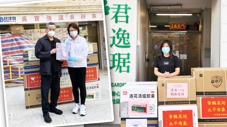 漢港會募抗疫物資捐贈予護老院舍