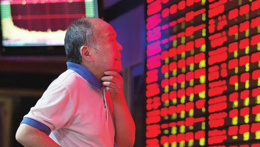 【A股收評】三大股指紅盤報收 滬指微漲0.08%