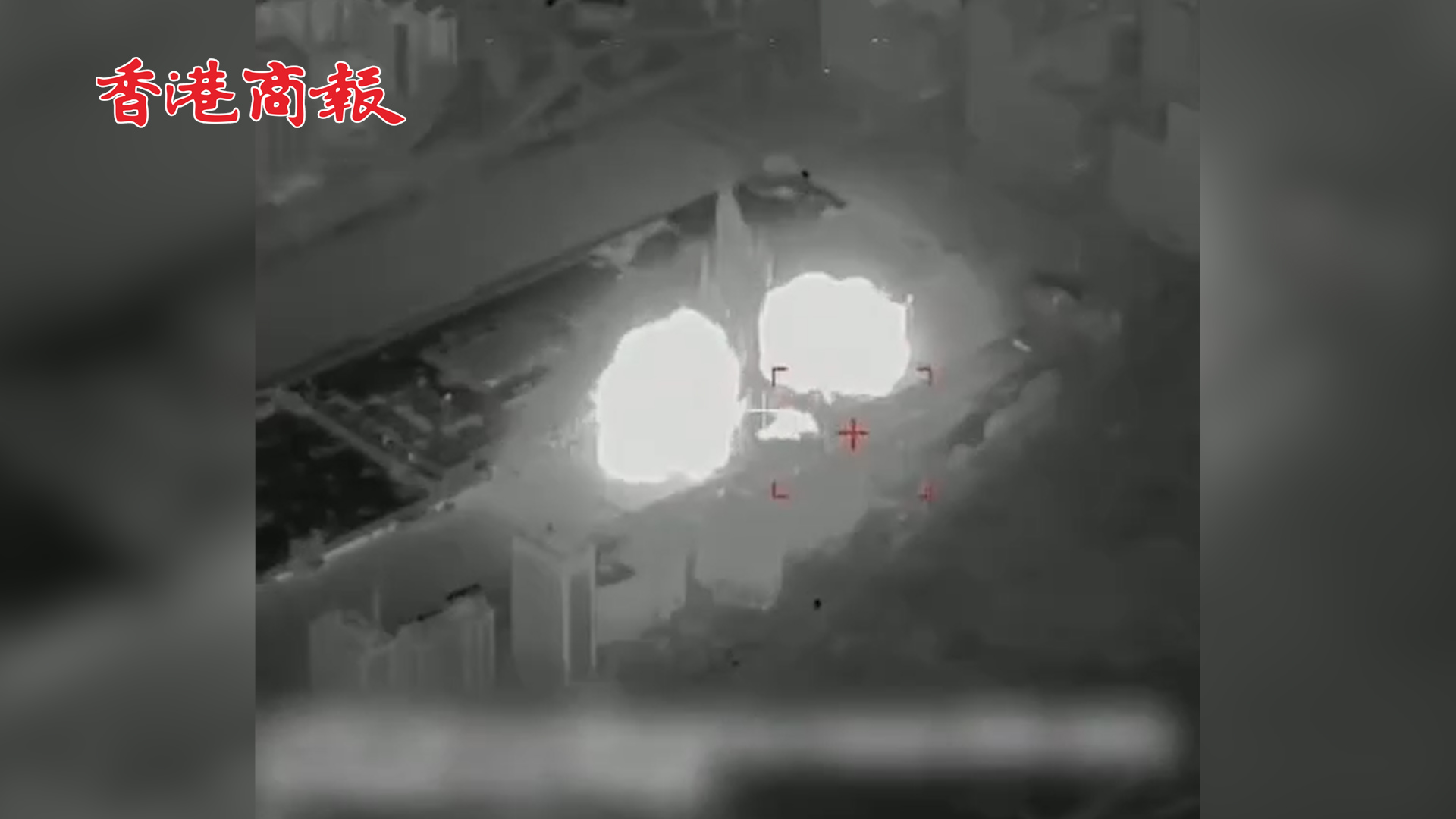 有片丨烏軍火箭炮及彈藥庫藏身大型購物中心 被俄軍摧毀