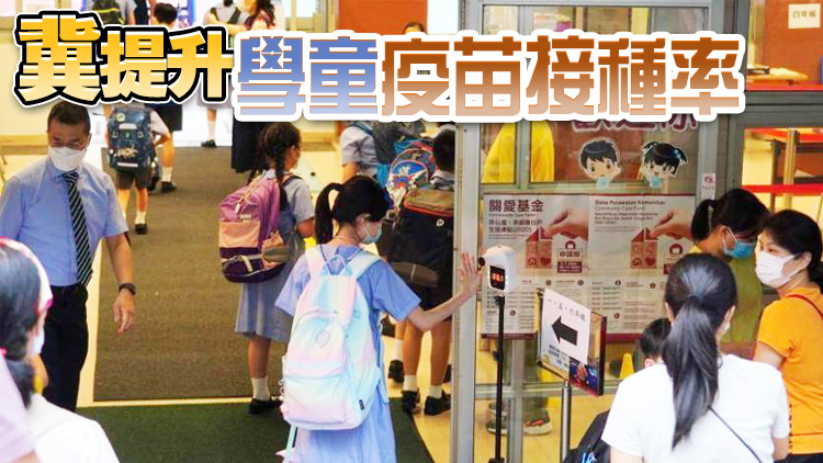 張勇邦：恢復面授課堂宜按部就班啟動