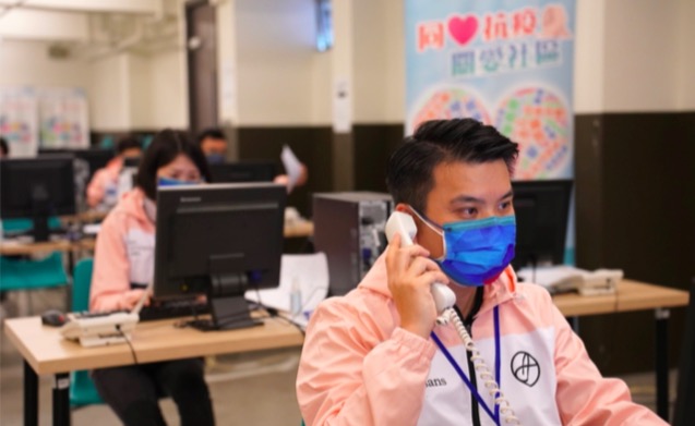 「連線」熱線中心正式啟用 各大企業全力支援社區齊心抗疫