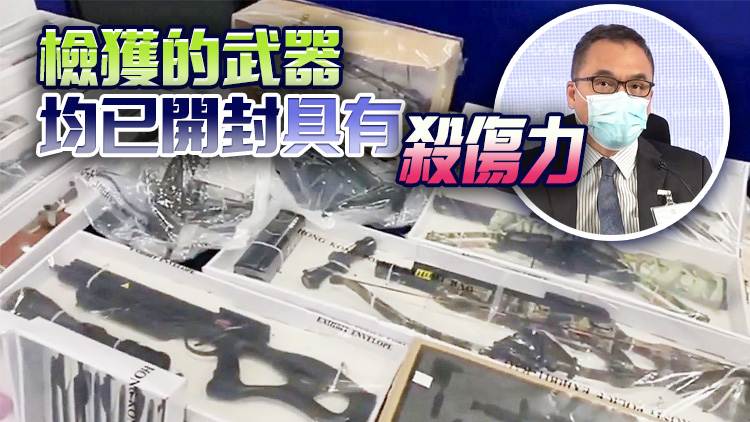 擬準備籌辦「港獨」武裝力量 一地下活躍團夥被警方搗破