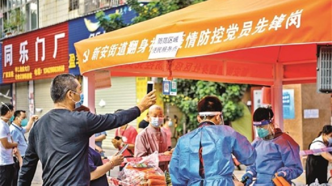 深圳新安街道精準防穩增長惠民生