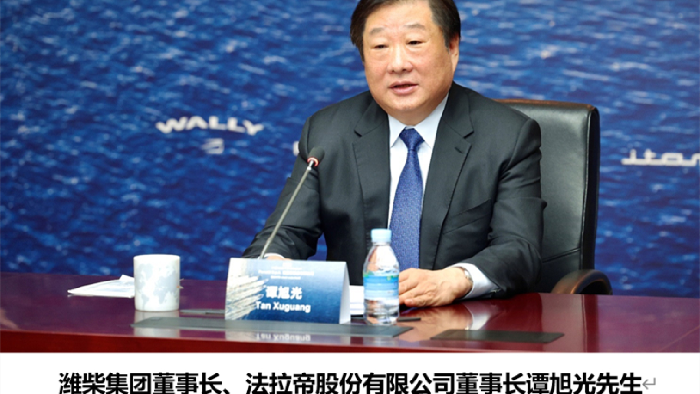 法拉帝公司宣布於港交所主板上市計劃：每股作價21.82港元至28.24港元