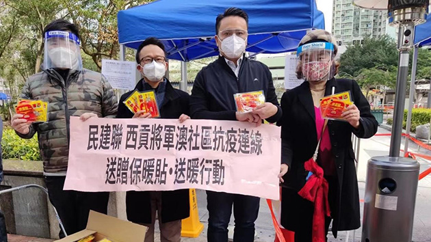 你永遠是本區最美的彩虹！記西貢厚德社區幹事靳彤彤的抗疫故事