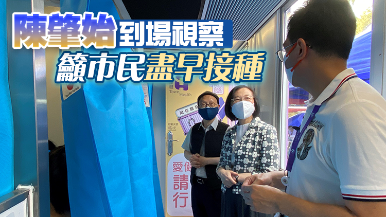 打鼓嶺坪輋路設貨櫃箱式流動接種站 400人接種科興疫苗