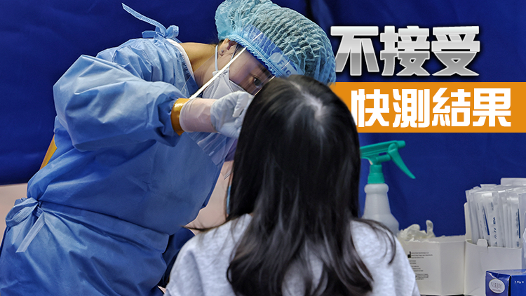 政府即日起重啟強檢公告 3個月內曾確診可豁免