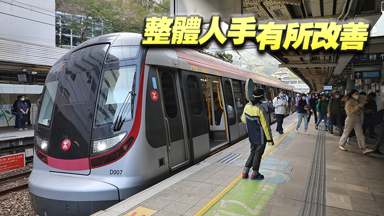 港鐵多30名員工感染新冠病毒 逾400人缺勤