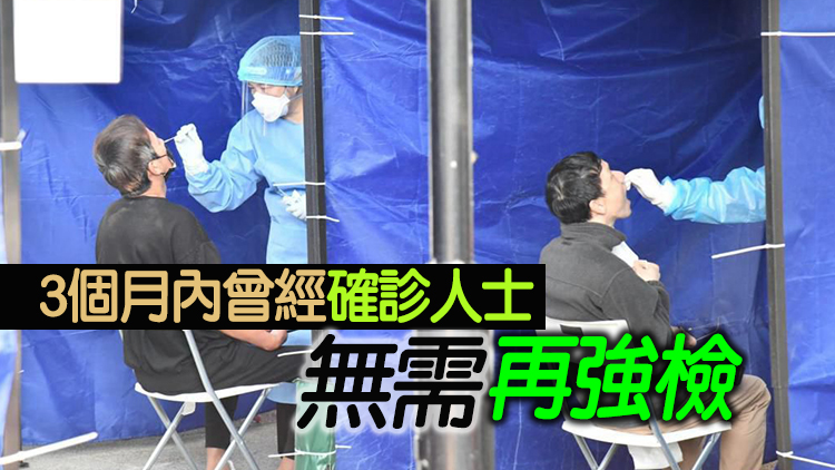 因應多宗陽性檢測個案 沙田乙明邨明耀樓等10地被納入強檢