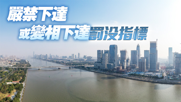 廣東進一步創新包容審慎監管新型監管方式