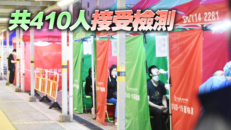 荃灣梨木樹（二）邨柏樹樓強檢發現27宗初陽個案