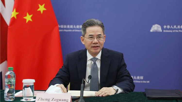 鄭澤光：中英應加強在國際事務中的溝通協調