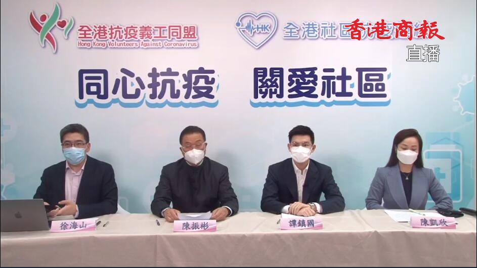 抗疫義工同盟為763間院舍提供支援 近7萬長者及職員受惠