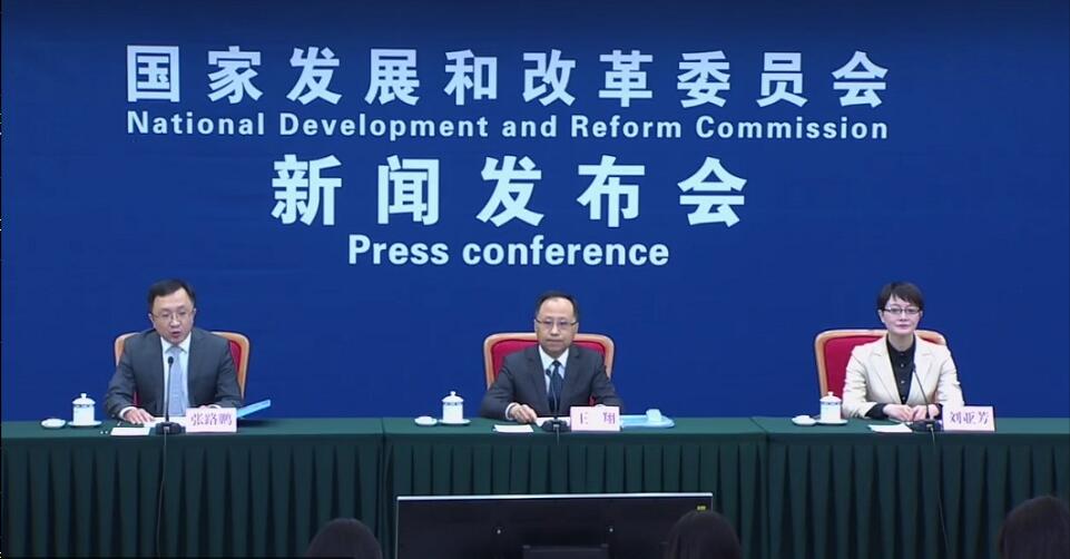 發改委：重點發展可再生能源制氫 嚴控化石能源制氫