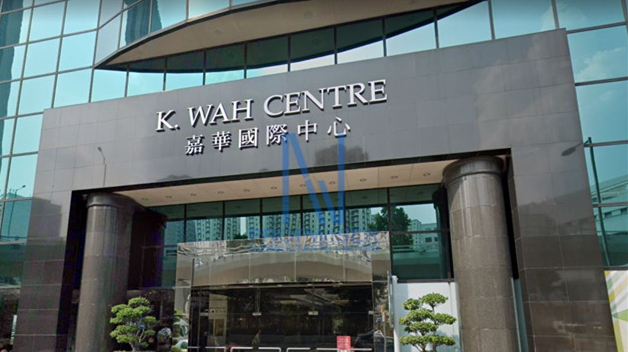 嘉華去年多賺3%派息14仙