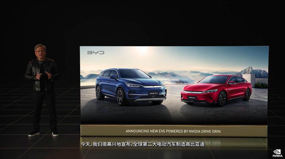 比亞迪宣布與英偉達達成合作 實現車輛智能駕駛