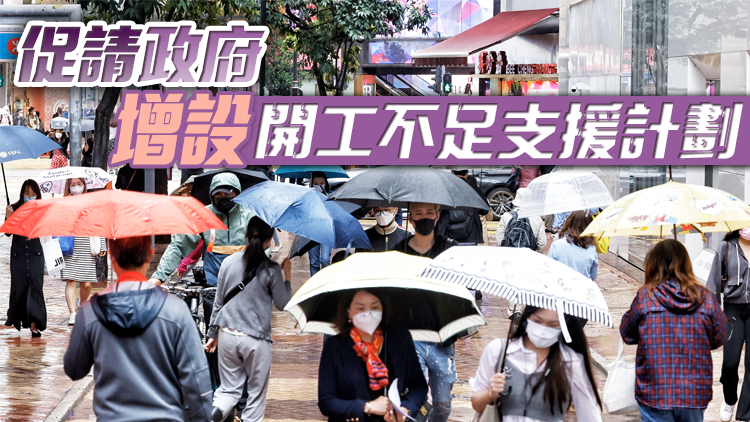 立法會舉行行政長官答問會 議員關注第五波疫情防疫工作