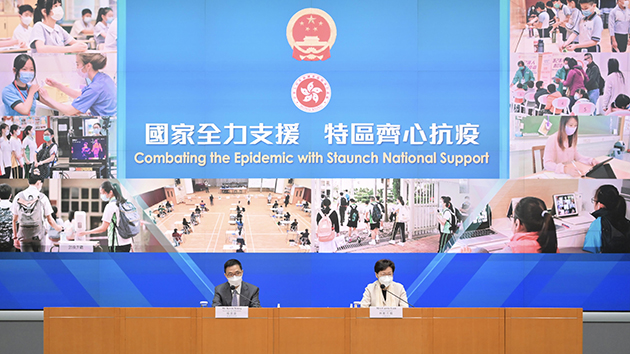 香港抗疫目標與國家一致 通關仍是重點 林鄭：未放棄全民強檢