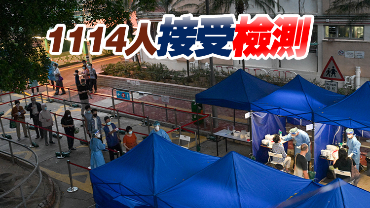 彩虹邨翠瓊樓強檢發現43宗陽性及14宗不確定個案