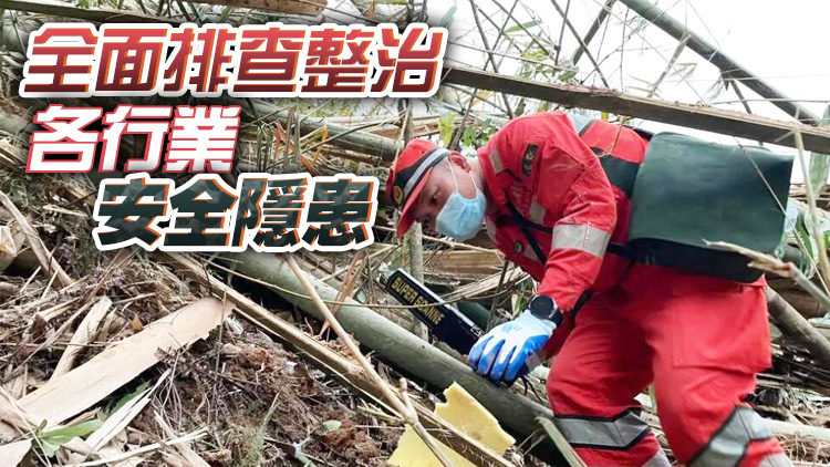 國務院安委辦、應急管理部：舉一反三堅決遏制重特大事故