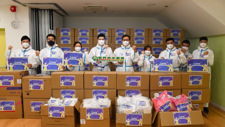 新界青年聯會派發防疫包 約6000個基層家庭受惠