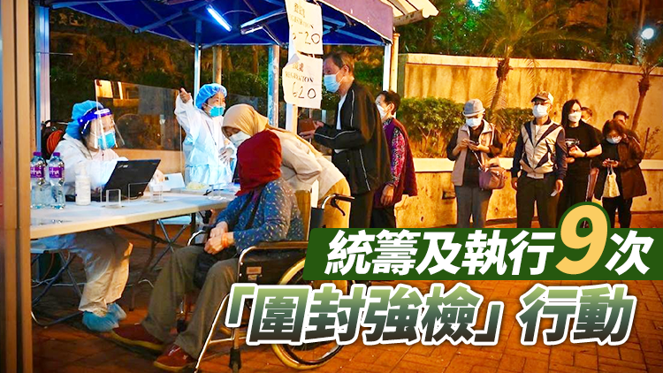 財庫局自2月底動員逾千名職員投入抗疫行動