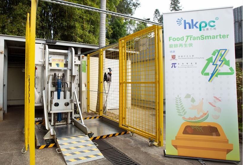 生產力局先進製造及綠色科技研發項目奪得四獎項