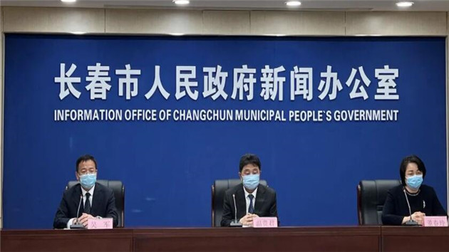 長春市共有131名新冠肺炎患者於23日治癒出院