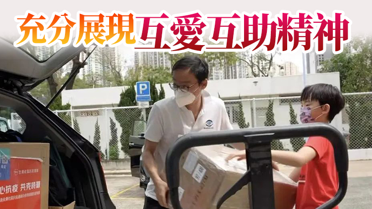 全港抗疫義工同盟逾萬人集結 開展9大行動傳遞同心抗疫