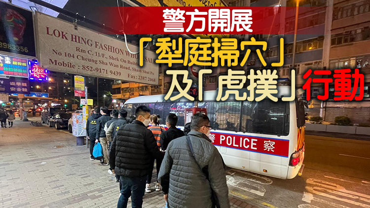 警方搗破一非法百家樂賭檔 4男9女涉賭被捕