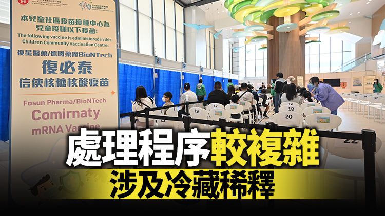 社署籌外展隊到院舍接種復必泰 醫療集團：技術上無問題