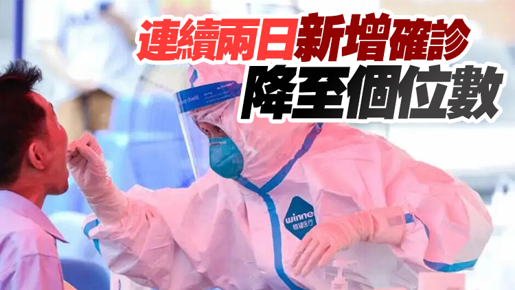 深圳3月24日新增3例病例