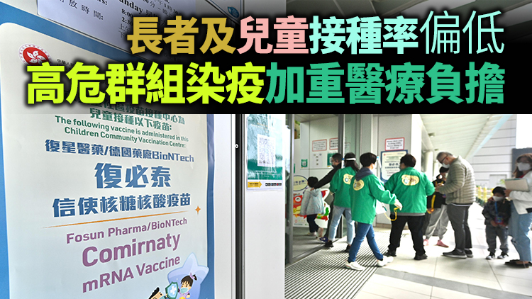 指與新加坡有差異 梁子超：本港未有條件放寬防疫措施