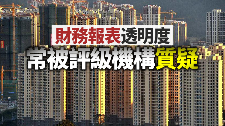 羅兵咸永道傳淡出民企內房審計