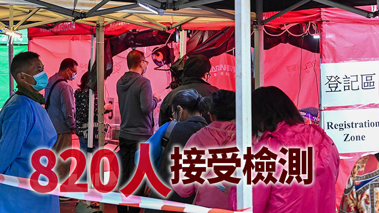 荃灣梨木樹（二）邨葵樹樓強檢發現32宗陽性個案